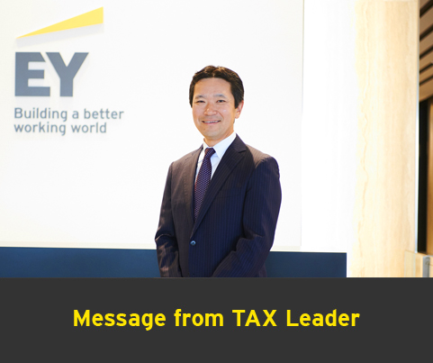 Message from TAX Leader